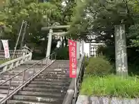 神峰神社(茨城県)