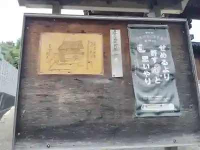 弘泉寺(岡山県)