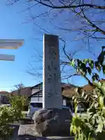 宝登山神社のその他建物