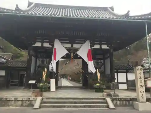 石山寺の山門・神門