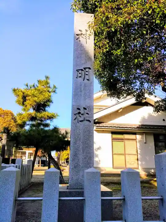 神明社(春田野神明社)のその他建物