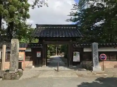 宝円寺の山門