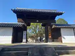 大安寺の山門