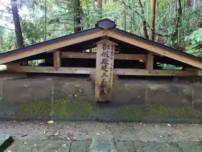 玉作湯神社(島根県)