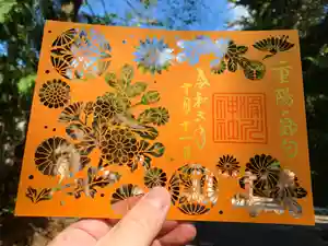 滑川神社 - 仕事と子どもの守り神(福島県) 2024年09月01日(日)〜(2024年10月11日(金) 14時23分23秒投稿)