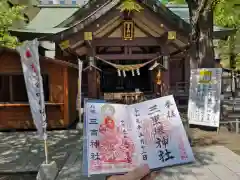 三吉神社の本殿