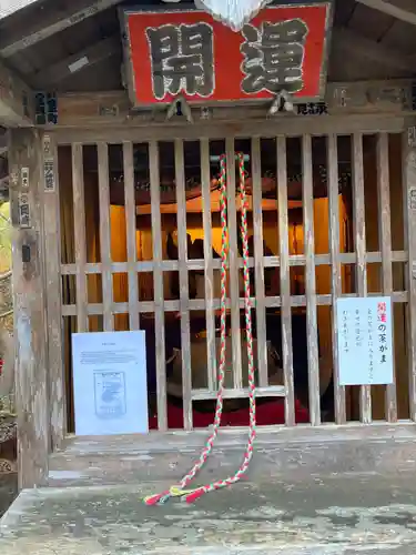 目の霊山　油山寺(静岡県)