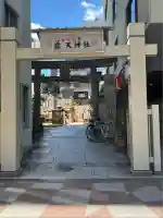 露天神社(お初天神)(大阪府)