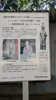 須佐之男神社(奈良県)