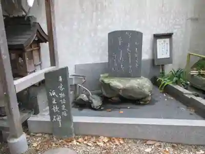若一神社(京都府)