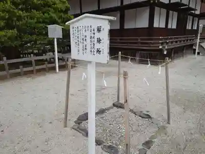 賀茂御祖神社（下鴨神社）のその他建物
