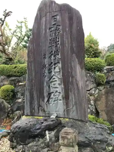 横浜　西方寺のその他建物