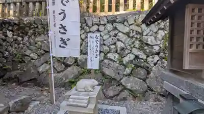 三輪神社(岐阜県)