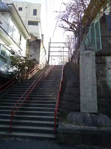 須賀神社のその他建物