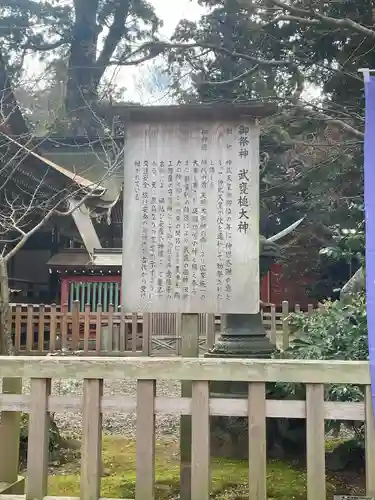 鹿島神宮(茨城県)