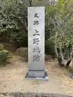 菅原神社(三重県)