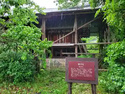 般若寺 ❁﻿コスモス寺❁のその他建物