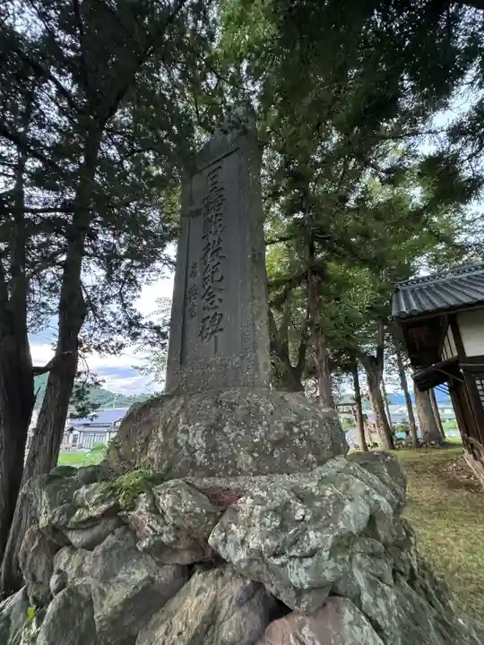 長津瀬神社(長野県)