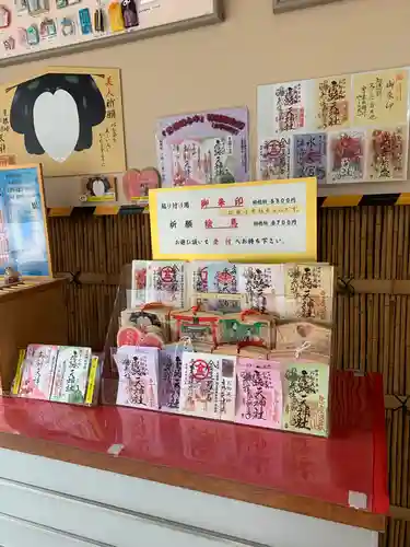 露天神社（お初天神）の授与品その他