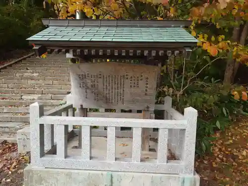 由仁神社(北海道)