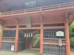 太平山神社の山門