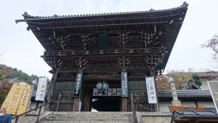 長谷寺(奈良県)