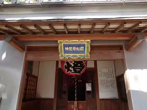 止止呂支比売命神社の本殿