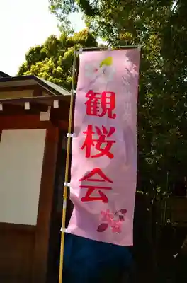 阿佐ヶ谷神明宮のその他建物