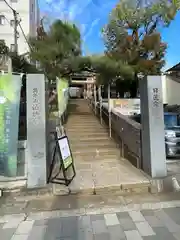 法輪寺(東京都)