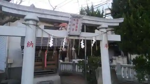 蒲原神社の鳥居