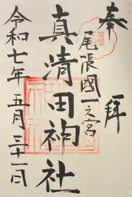 161-神113