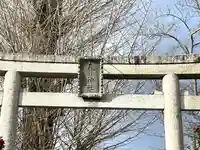 西山春日神社(三重県)