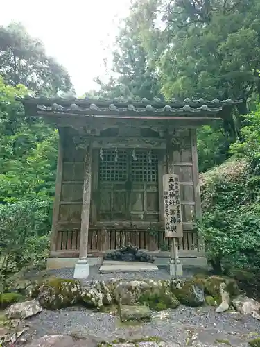 五皇神社の末社・摂社