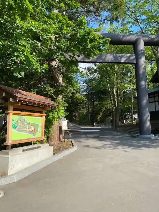 北海道神宮のその他建物