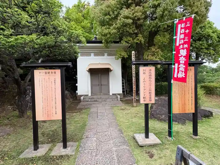 よみうりランド観音の{uncategorized: "未分類", other: "その他", undefined: "問題あり", building: "その他建物", grave: "お墓", sacred_gate: "鳥居", guardian: "狛犬", statue: "像", buddha: "仏像", history: "歴史", nature: "自然", garden: "庭園", animal: "動物", pagoda: "塔", temizu: "手水舎", mountain_gate: "山門・神門", sanctuary: "本殿・本堂", subordinate: "末社・摂社", art: "芸術", scenery: "景色", jizo: "地蔵", ema: "絵馬", goshuin: "御朱印", omikuji: "おみくじ", items: "授与品その他", amulet: "お守り", goshuincho: "御朱印帳", eats: "食事", festival: "お祭り", votive_dance: "神楽", shichigosan: "七五三参", wedding: "結婚式", experience: "体験その他", initially: "初詣", around: "周辺", anti_infection: "感染症対策"}