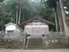 伊太祁曽神社(岐阜県)