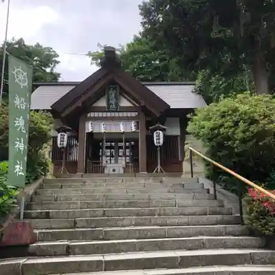 船魂神社の本殿・本堂