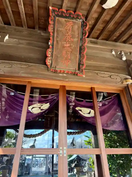 有鹿神社の{uncategorized: "未分類", other: "その他", undefined: "問題あり", building: "その他建物", grave: "お墓", sacred_gate: "鳥居", guardian: "狛犬", statue: "像", buddha: "仏像", history: "歴史", nature: "自然", garden: "庭園", animal: "動物", pagoda: "塔", temizu: "手水舎", mountain_gate: "山門・神門", sanctuary: "本殿・本堂", subordinate: "末社・摂社", art: "芸術", scenery: "景色", jizo: "地蔵", ema: "絵馬", goshuin: "御朱印", omikuji: "おみくじ", items: "授与品その他", amulet: "お守り", goshuincho: "御朱印帳", eats: "食事", festival: "お祭り", votive_dance: "神楽", shichigosan: "七五三参", wedding: "結婚式", experience: "体験その他", initially: "初詣", around: "周辺", anti_infection: "感染症対策"}