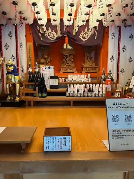 種貸社(住吉大社末社)(大阪府)