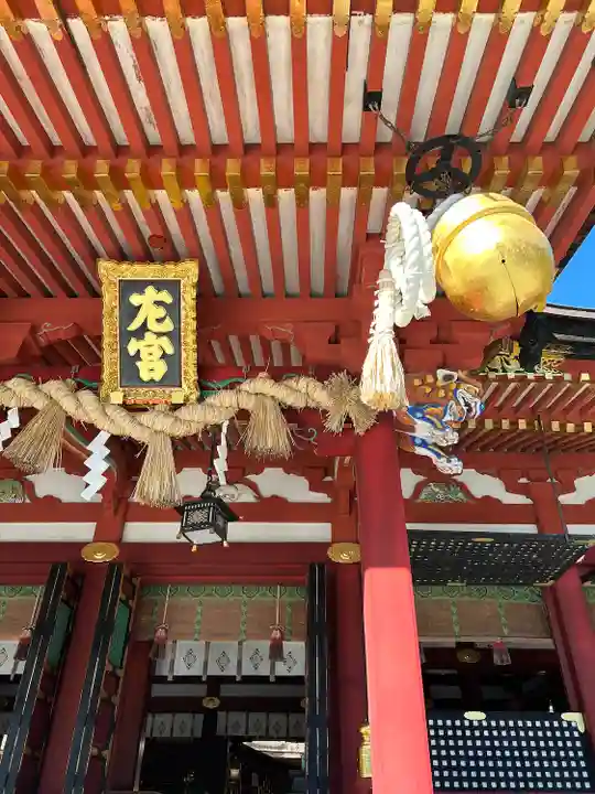 志波彦神社・鹽竈神社(宮城県)