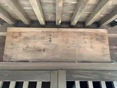 円輪寺のその他建物