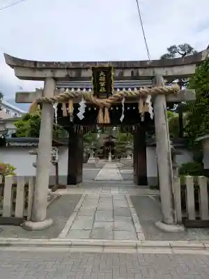 大将軍八神社(京都府)