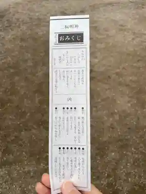 大神神社(奈良県)