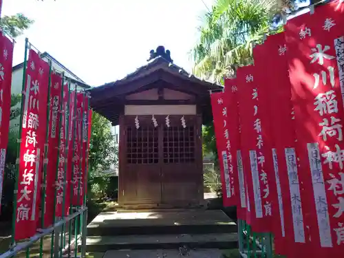 大泉氷川神社の末社