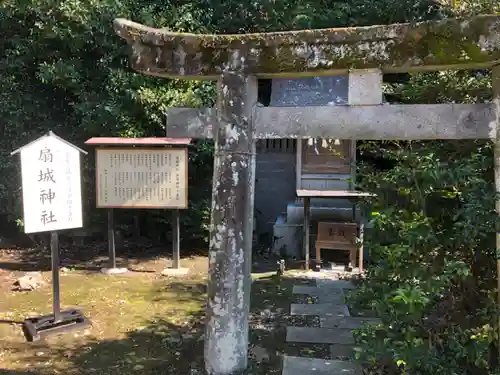 城井神社の鳥居