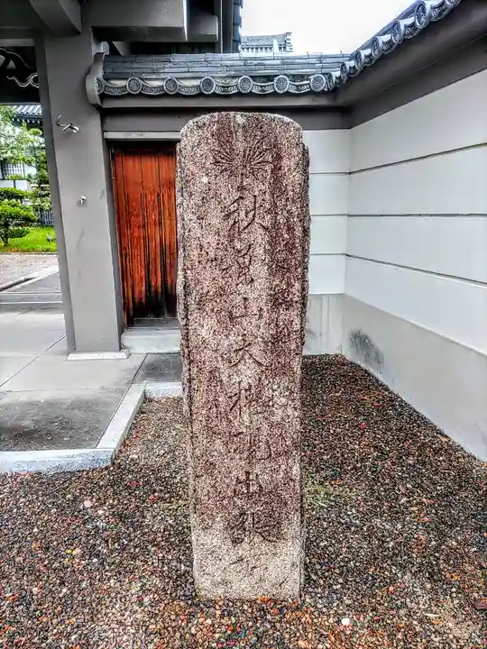 観音寺のその他建物