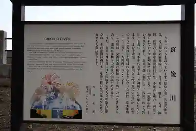 水天宮(福岡県)