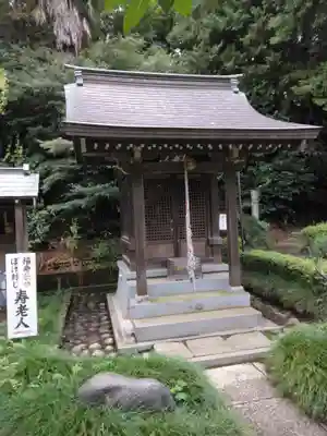 盛源寺(神奈川県)