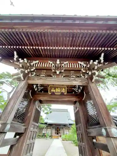 道因寺(福島県)