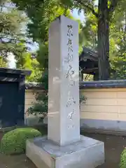 寛永寺(根本中堂)(東京都)